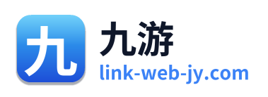 九游